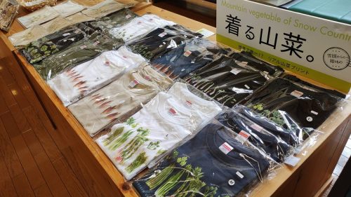 お土産販売コーナー