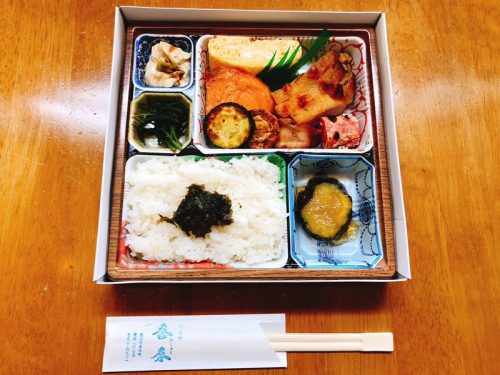 旬食や 香秀　竹