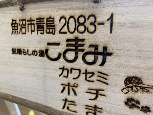 レーザーカッター講習会